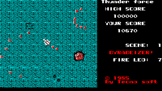 Thunder Force Screenshot 20 (PC-88)