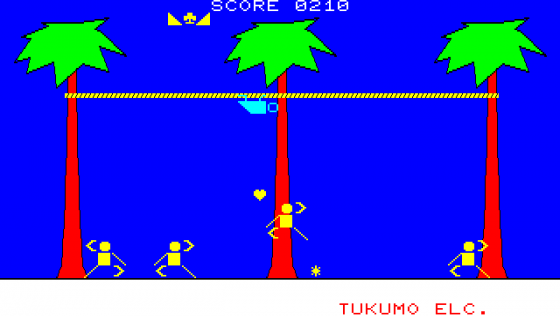 Donkey Gorilla Screenshot 6 (PC-88)