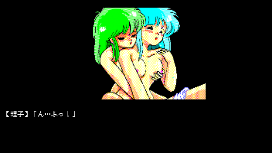 Assorted Friendship Screenshot 17 (PC-88)