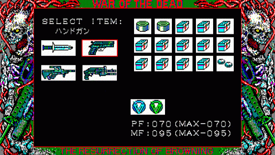 Shiryō Sensen: War Of The Dead: Browning no Fukkatsu Screenshot 12 (PC-88)