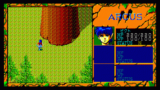 Arcus II: Silent Symphony Screenshot 6 (PC-88)