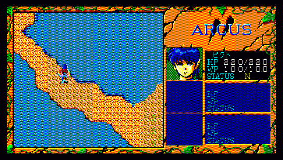 Arcus II: Silent Symphony Screenshot 8 (PC-88)