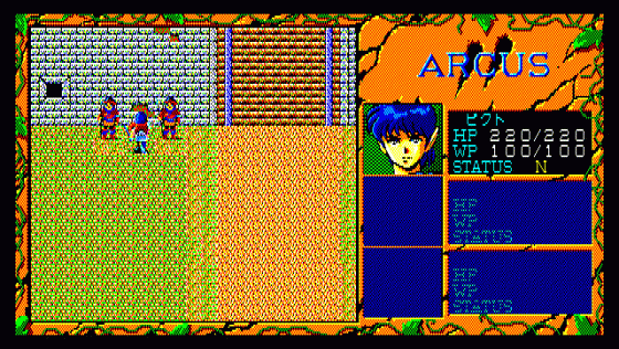 Arcus II: Silent Symphony Screenshot 9 (PC-88)