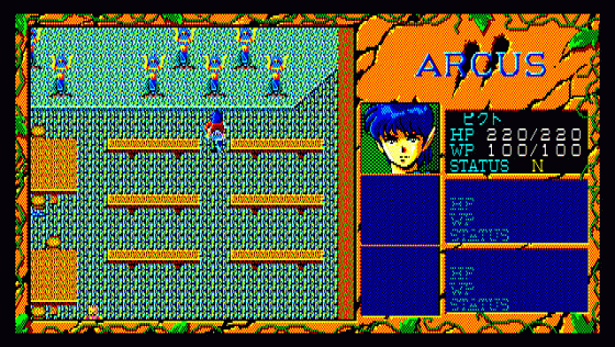 Arcus II: Silent Symphony Screenshot 14 (PC-88)