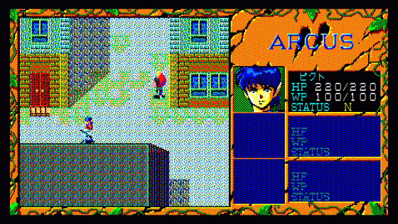 Arcus II: Silent Symphony Screenshot 15 (PC-88)