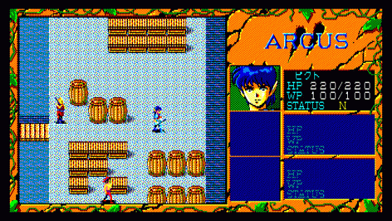 Arcus II: Silent Symphony Screenshot 16 (PC-88)