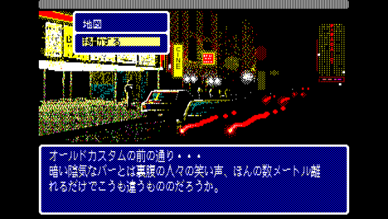 Gaudi: Barcelona no Kaze Screenshot 6 (PC-88)