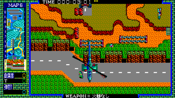 Combat Simulator: Battle Gorilla Screenshot 17 (PC-88)