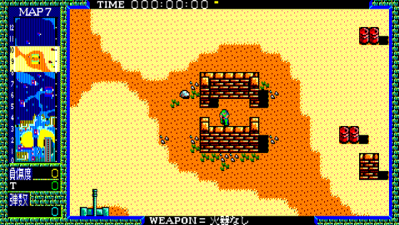 Combat Simulator: Battle Gorilla Screenshot 18 (PC-88)