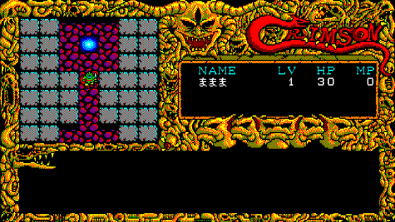 Crimson Screenshot 14 (PC-88)