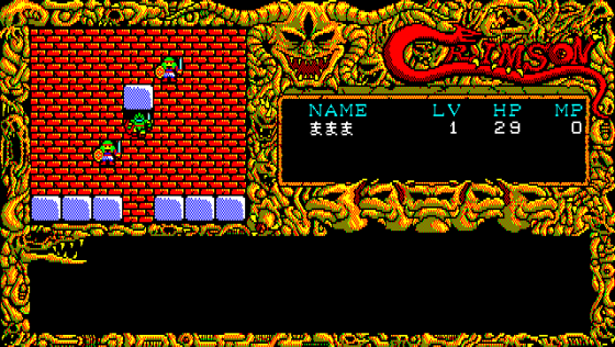 Crimson Screenshot 19 (PC-88)