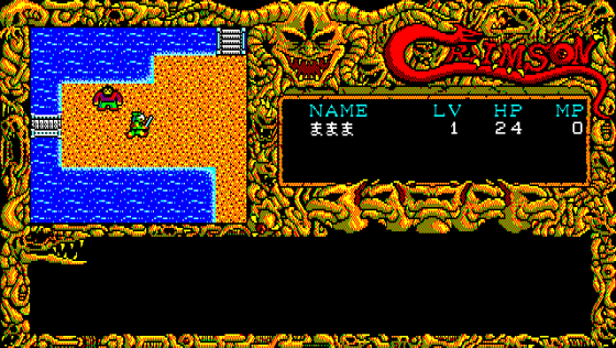 Crimson Screenshot 25 (PC-88)