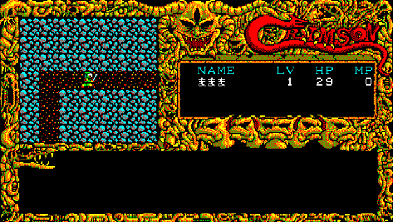 Crimson Screenshot 27 (PC-88)