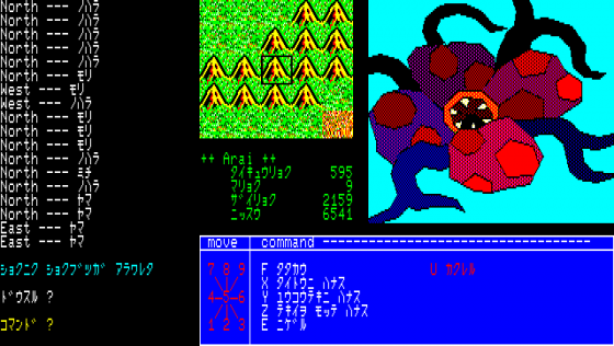 Mugen no Shinzō Screenshot 7 (PC-88)