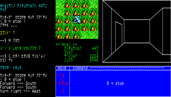 Mugen no Shinzō Screenshot 10 (PC-88)