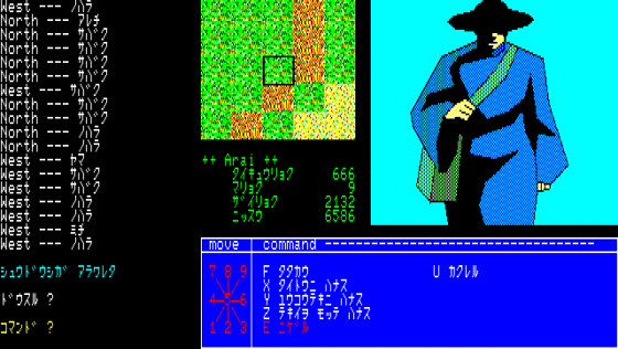 Mugen no Shinzō Screenshot 21 (PC-88)