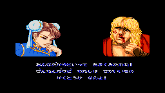 Street Fighter II': Champion Edition Screenshot 10 (PC Engine (JP Version))