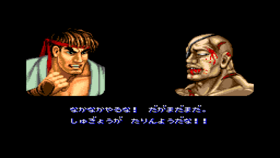 Street Fighter II': Champion Edition Screenshot 17 (PC Engine (JP Version))