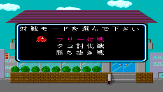 Gambler Jiko Chūshinha Screenshot 11 (PC Engine (JP Version))