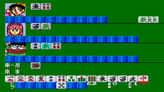 Gambler Jiko Chūshinha Screenshot 13 (PC Engine (JP Version))