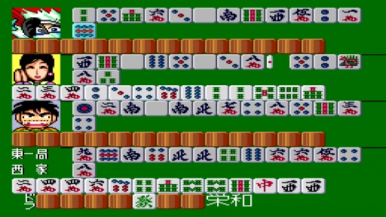 Gambler Jiko Chūshinha Screenshot 15 (PC Engine (JP Version))
