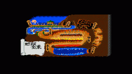 PC Kid Screenshot 13 (PC Engine (JP Version))