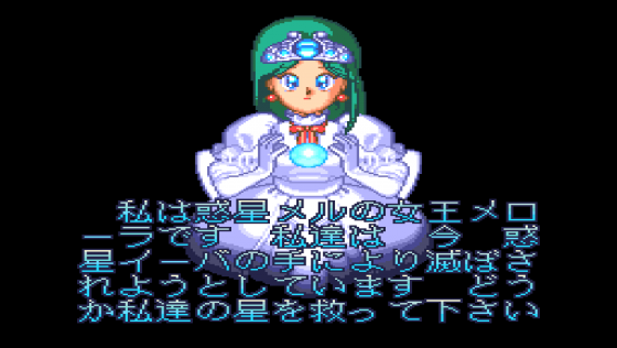 Detana!! TwinBee Screenshot 12 (PC Engine (JP Version))