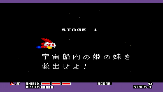 Rabid Lepus Special Screenshot 10 (PC Engine (JP Version))