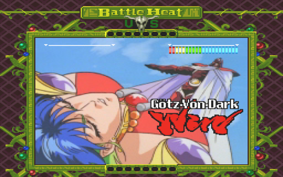 Battle Heat! Screenshot 15 (PC-FX)