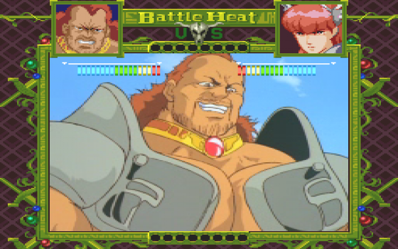 Battle Heat! Screenshot 18 (PC-FX)