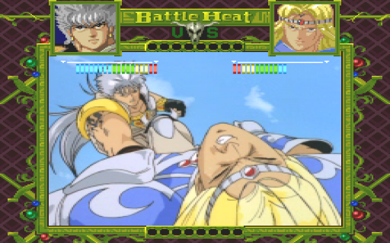 Battle Heat! Screenshot 22 (PC-FX)