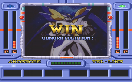 Ginga Ojōsama Densetsu Yuna FX: Kanashimi no Sirene Screenshot 12 (PC-FX)