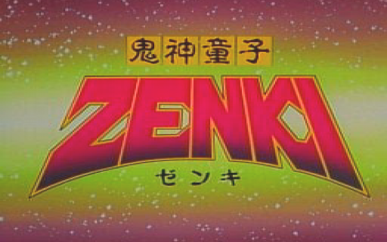 Kishin Dōji Zenki FX: Vajra Fight