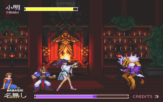 Kishin Dōji Zenki FX: Vajra Fight Screenshot 6 (PC-FX)