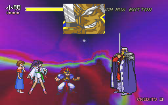 Kishin Dōji Zenki FX: Vajra Fight Screenshot 7 (PC-FX)