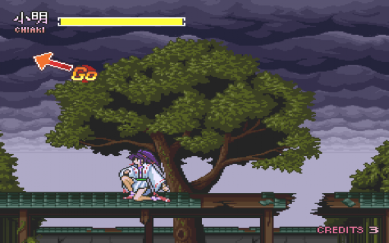 Kishin Dōji Zenki FX: Vajra Fight Screenshot 11 (PC-FX)