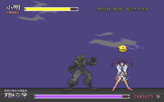 Kishin Dōji Zenki FX: Vajra Fight Screenshot 14 (PC-FX)