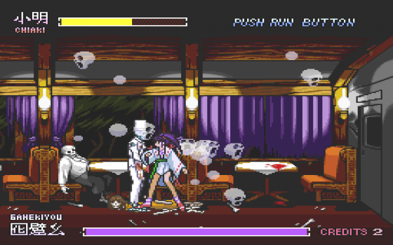 Kishin Dōji Zenki FX: Vajra Fight Screenshot 19 (PC-FX)