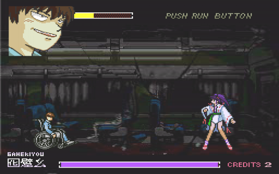 Kishin Dōji Zenki FX: Vajra Fight Screenshot 20 (PC-FX)