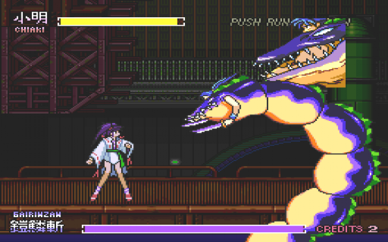 Kishin Dōji Zenki FX: Vajra Fight Screenshot 24 (PC-FX)