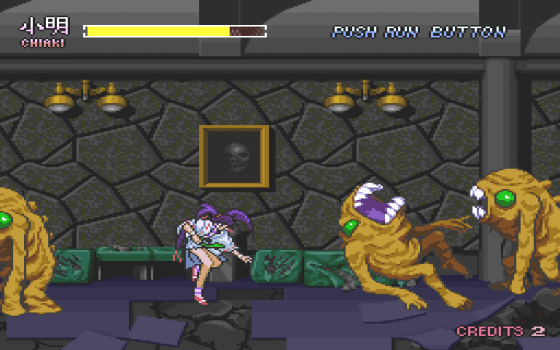 Kishin Dōji Zenki FX: Vajra Fight Screenshot 28 (PC-FX)