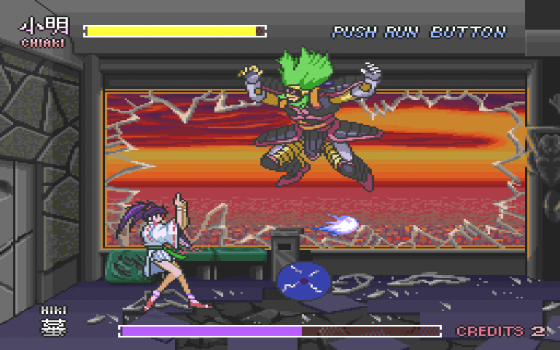 Kishin Dōji Zenki FX: Vajra Fight Screenshot 30 (PC-FX)