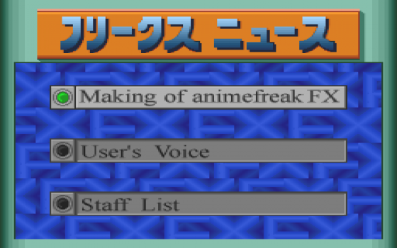 Anime Freak FX: Vol.1 Screenshot 25 (PC-FX)