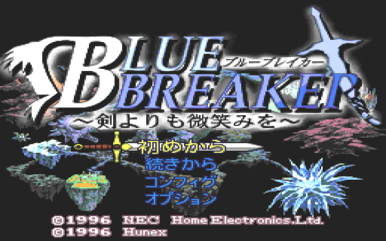 Blue Breaker: Ken yori mo Hohoemi o