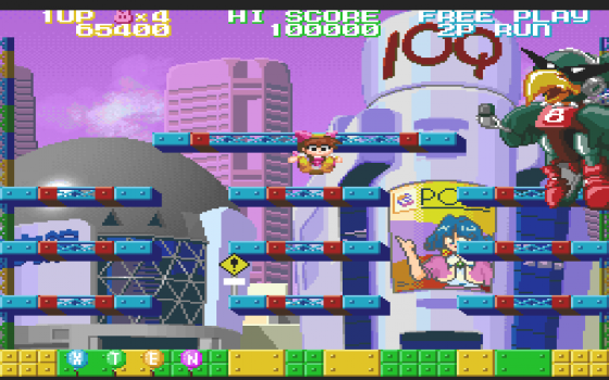 Chip Chan Kick! Screenshot 18 (PC-FX)