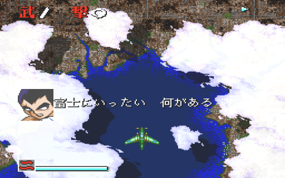 Chōshin Heiki Zeroigar Screenshot 6 (PC-FX)