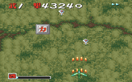 Chōshin Heiki Zeroigar Screenshot 10 (PC-FX)