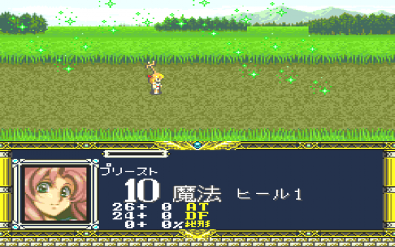 Der Langrisser Screenshot 12 (PC-FX)