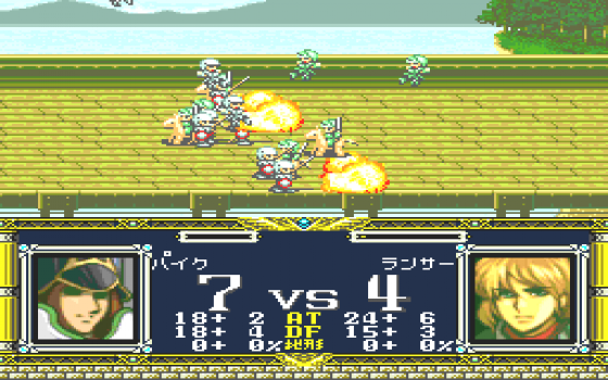 Der Langrisser Screenshot 14 (PC-FX)