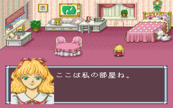 Fushigi no Kuni no Angelique Screenshot 7 (PC-FX)